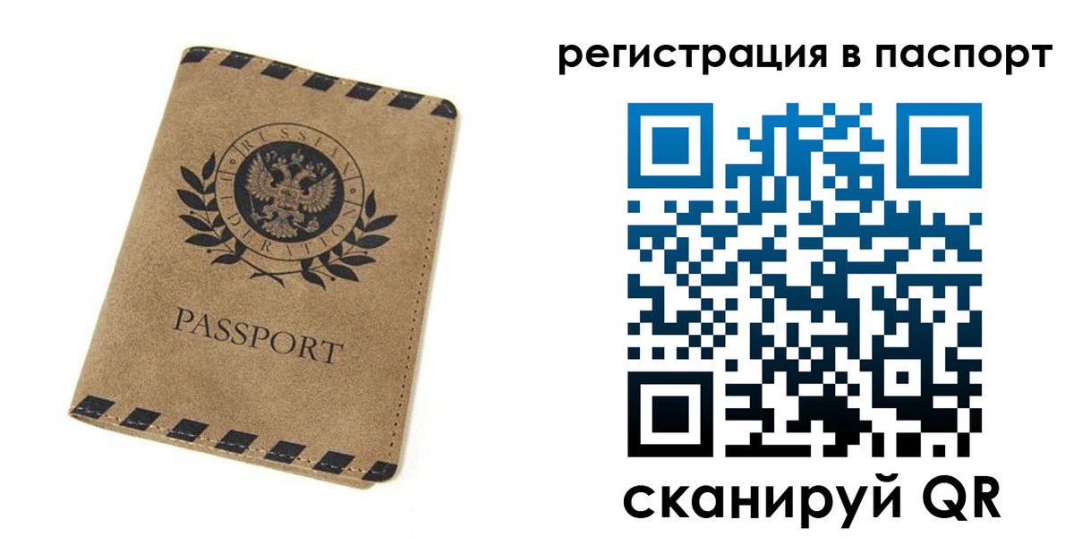 регистрация для дет. сада в Красном Сулине