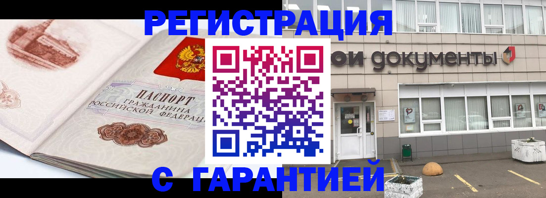 регистрация для школы в Красном Сулине