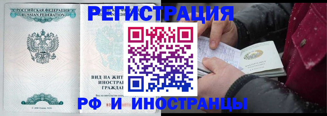 где прописаться в Красном Сулине